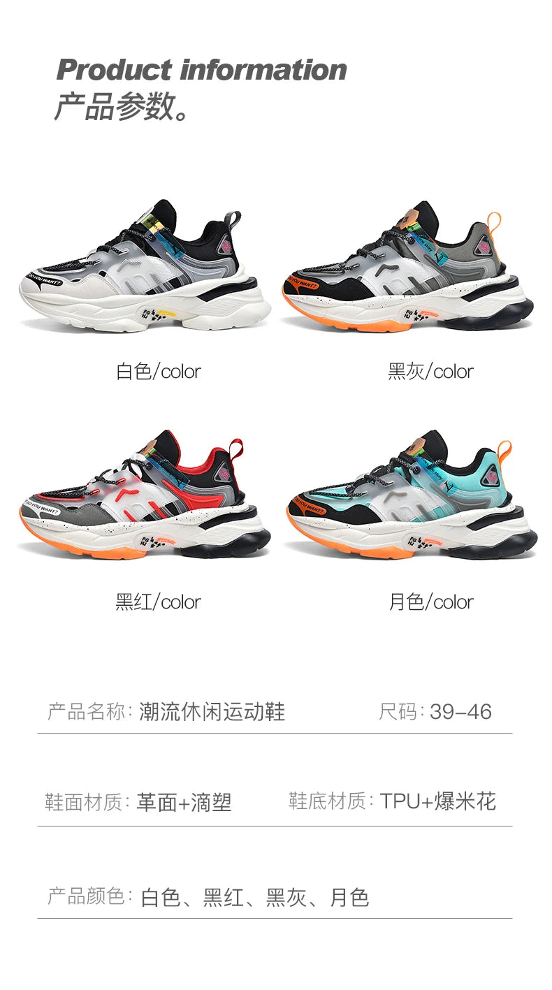Shoes men Sneakers Male casual Mens Shoes tenis Luxury shoes Trainer Race Breathable Shoes fashion loafers running Shoes for men